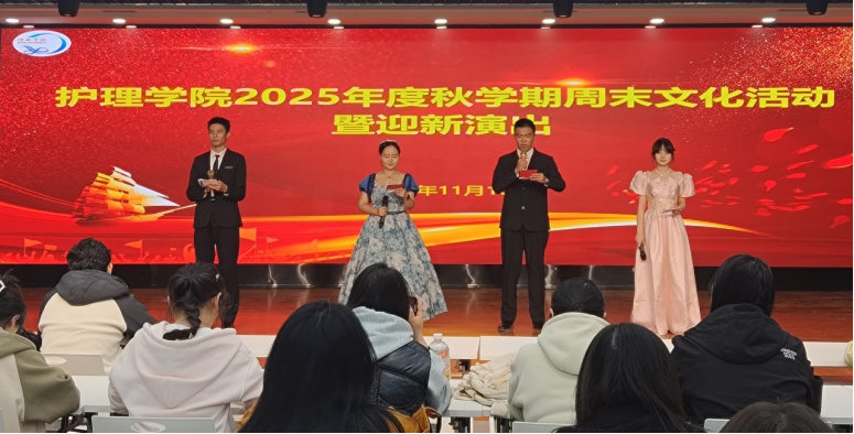 77779193永利举办“天使绽华光 艺韵护安康”文艺...