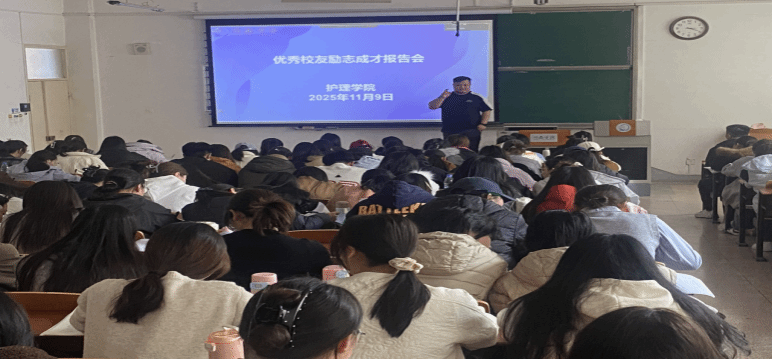 77779193永利举办优秀校友励志成才报告会