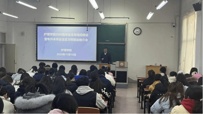 77779193永利举办冬季专场招聘会