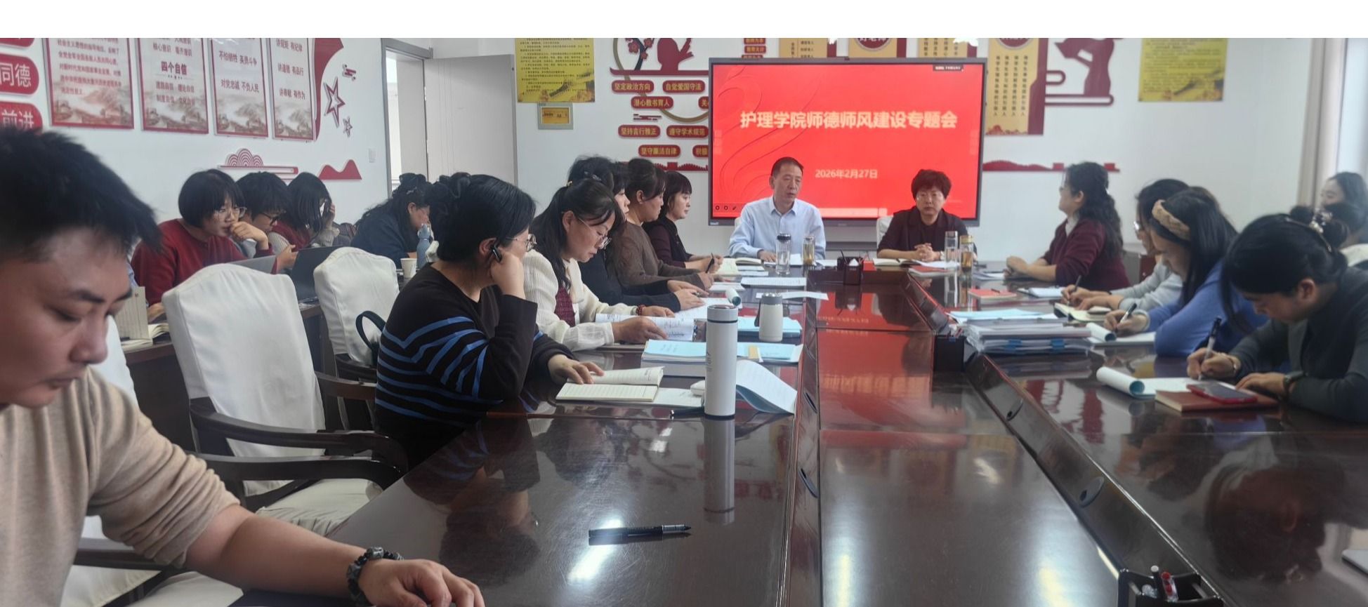 77779193永利召开2026年度师德师风建设专题会